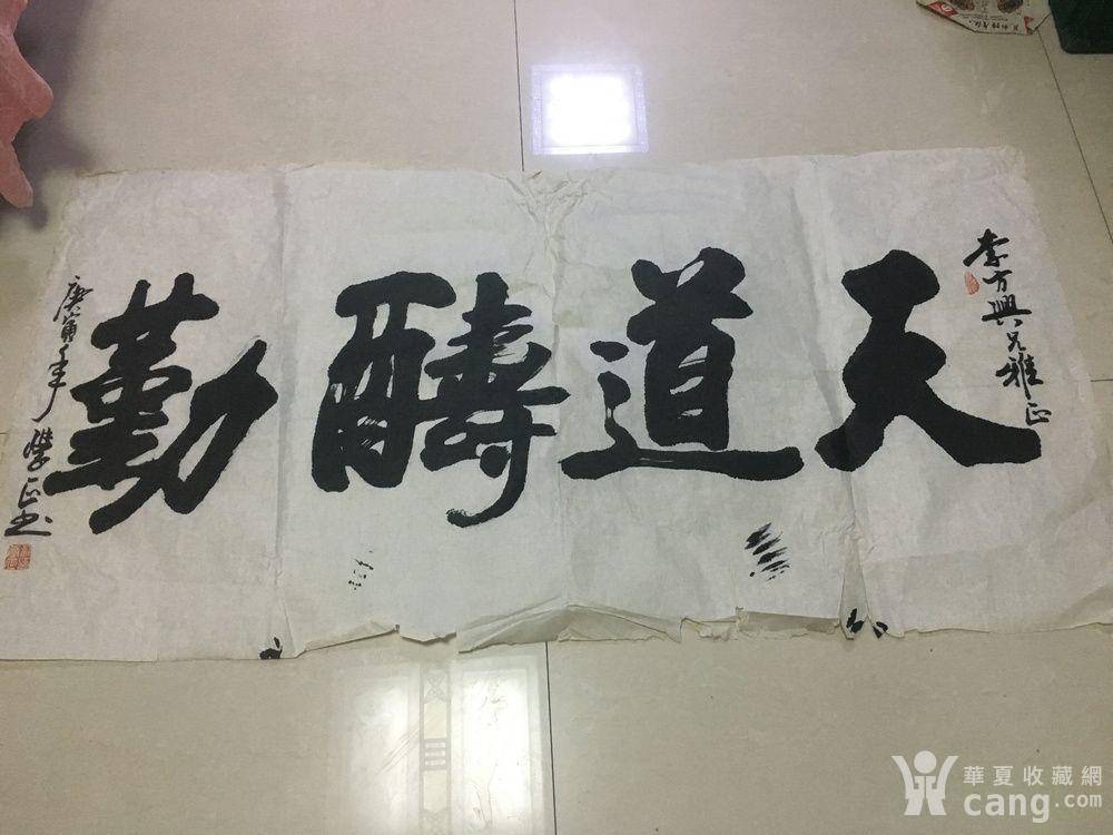 刘学正书法两幅图片