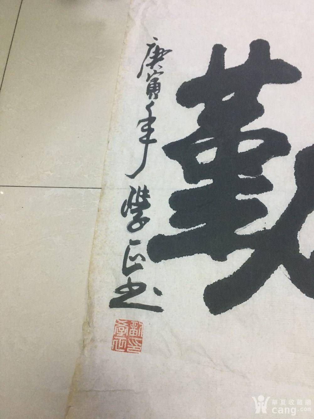 刘学正书法两幅图片