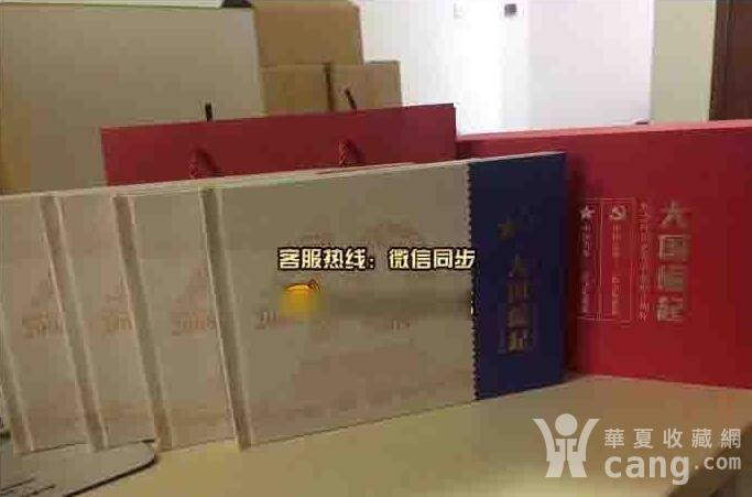 大国崛起大型珍藏册_大国崛起大型珍藏册鉴定