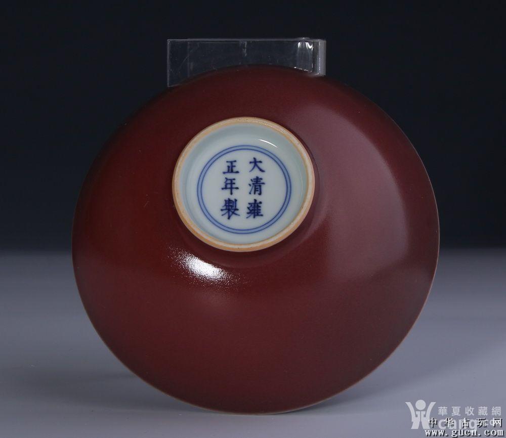 藏品名称:清雍正官窑祭红釉碗_藏品名称:清雍