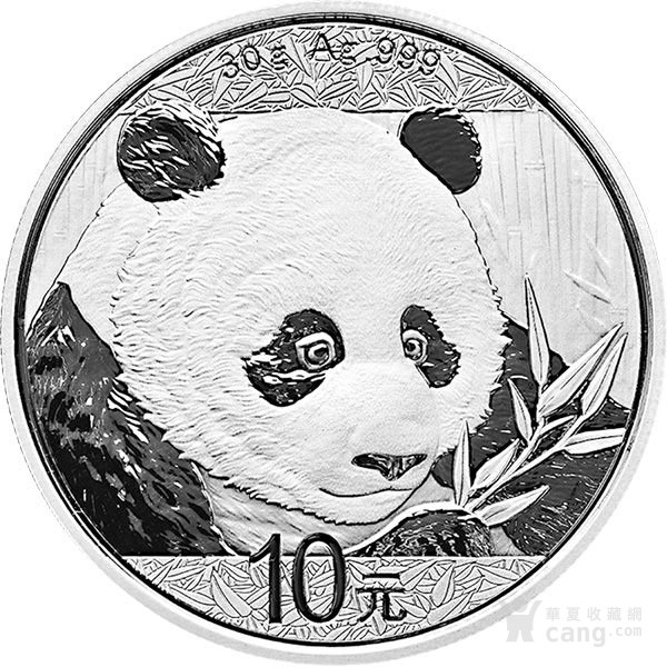 2018年熊猫金银币 熊猫银币30克_2018年熊猫