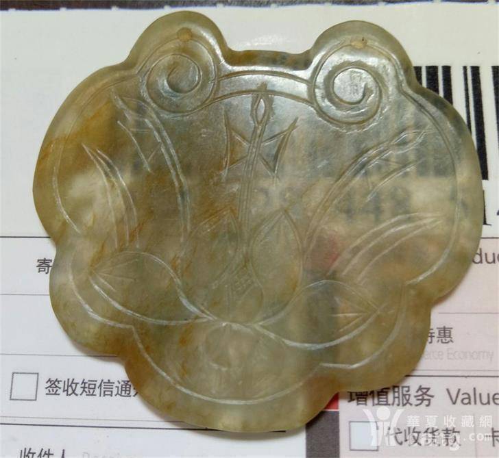 清代老坑冰种莲生三戟,长寿富贵表情玉锁_清运动减肥翡翠包图片