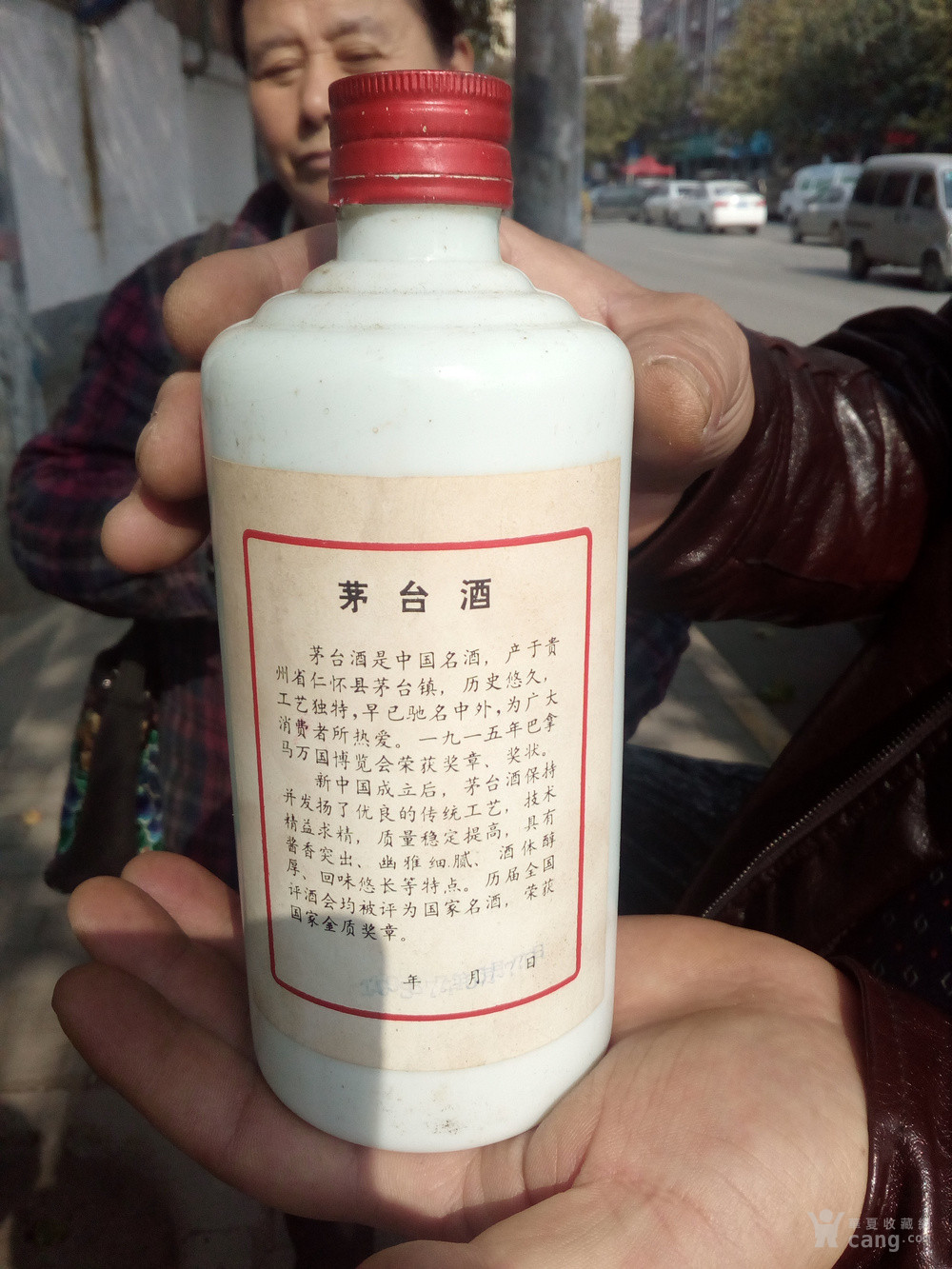 1988年贵州茅台,酒精度54%,请藏家鉴定交易.