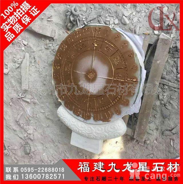 石雕日晷 赤道日晷 古代用来计算时间的一种仪