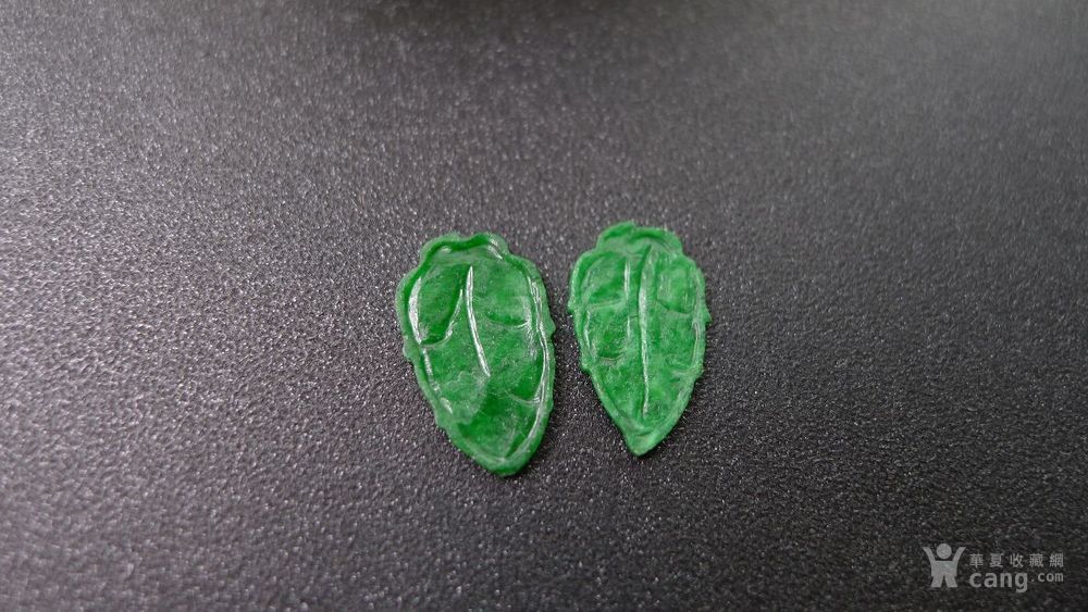一对满绿辣绿老翡翠绿叶花片 镶嵌件 400_一对