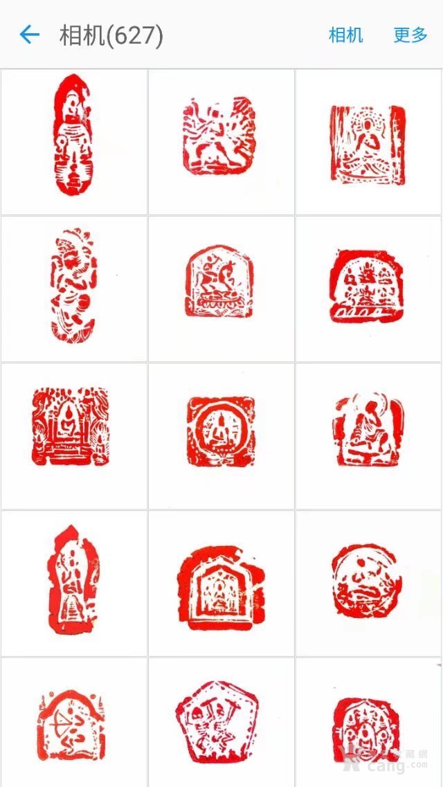 108佛造像印章篆刻