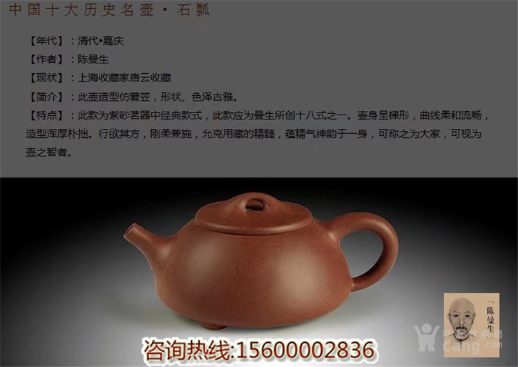 中国紫砂十大历史经典名壶 纯手工茶壶套装石瓢紫砂壶