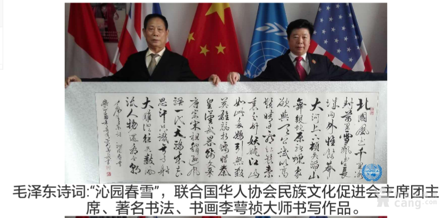 贺新婚之喜