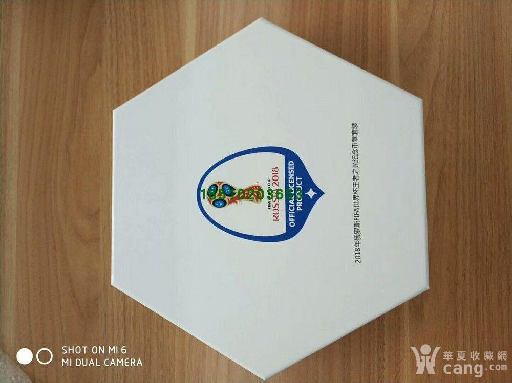 2018年俄罗斯FIFA世界杯王者之光纪念币章套