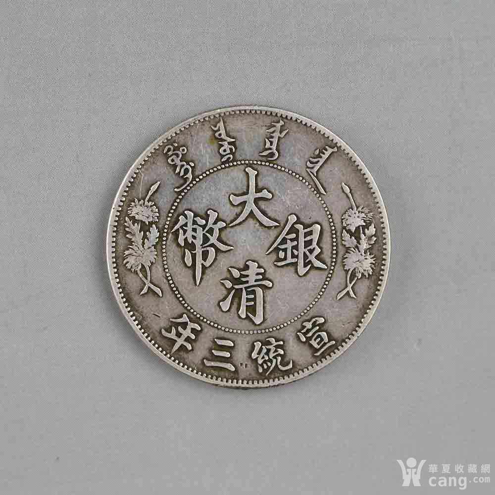 宁波哪里有鉴定交易古董古钱币的(图3) 宁波哪里有鉴定交易古董古钱币的(图5) 宁波哪里有鉴定交易古董古钱币的(图7) 宁波哪里有鉴定交易古董古钱币的(图14) 宁波哪里有鉴定交易古董古钱币的(图19) 宁波哪里有鉴定交易古董古钱币的(图23) 为了解决用户可能碰到关于"宁波哪里有鉴定交易古董古钱币的"相关的问题,突袭网经过收集整理为用户提供相关的解决办法,请注意,解决办法仅供参考,不代表本网同意其意见,如有任何问题请与本网联系。