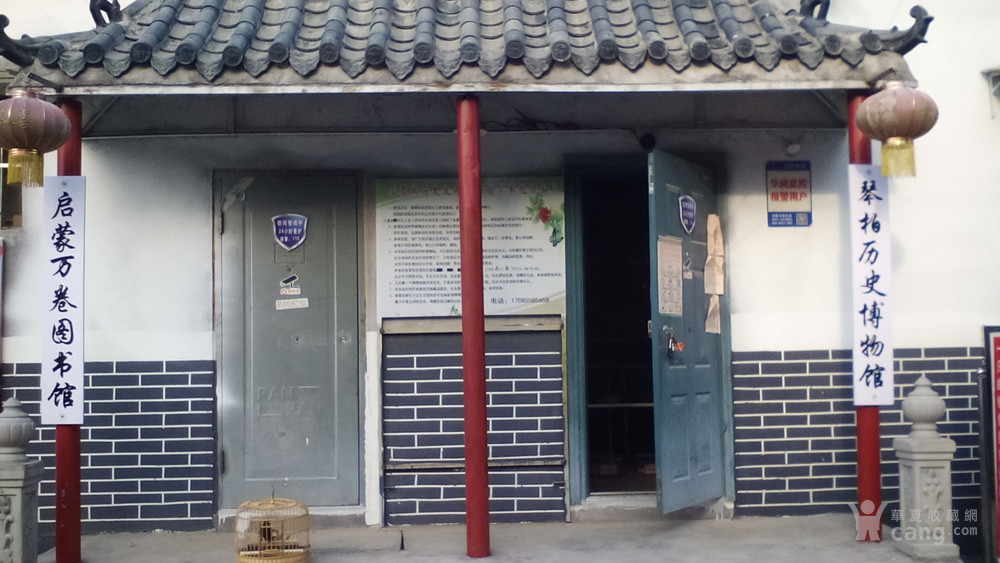 我们村的博物馆泗水县杨柳镇后琴柏村历史文化