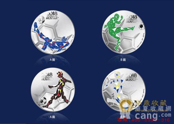 2018俄罗斯世界杯纪念章价格多少钱