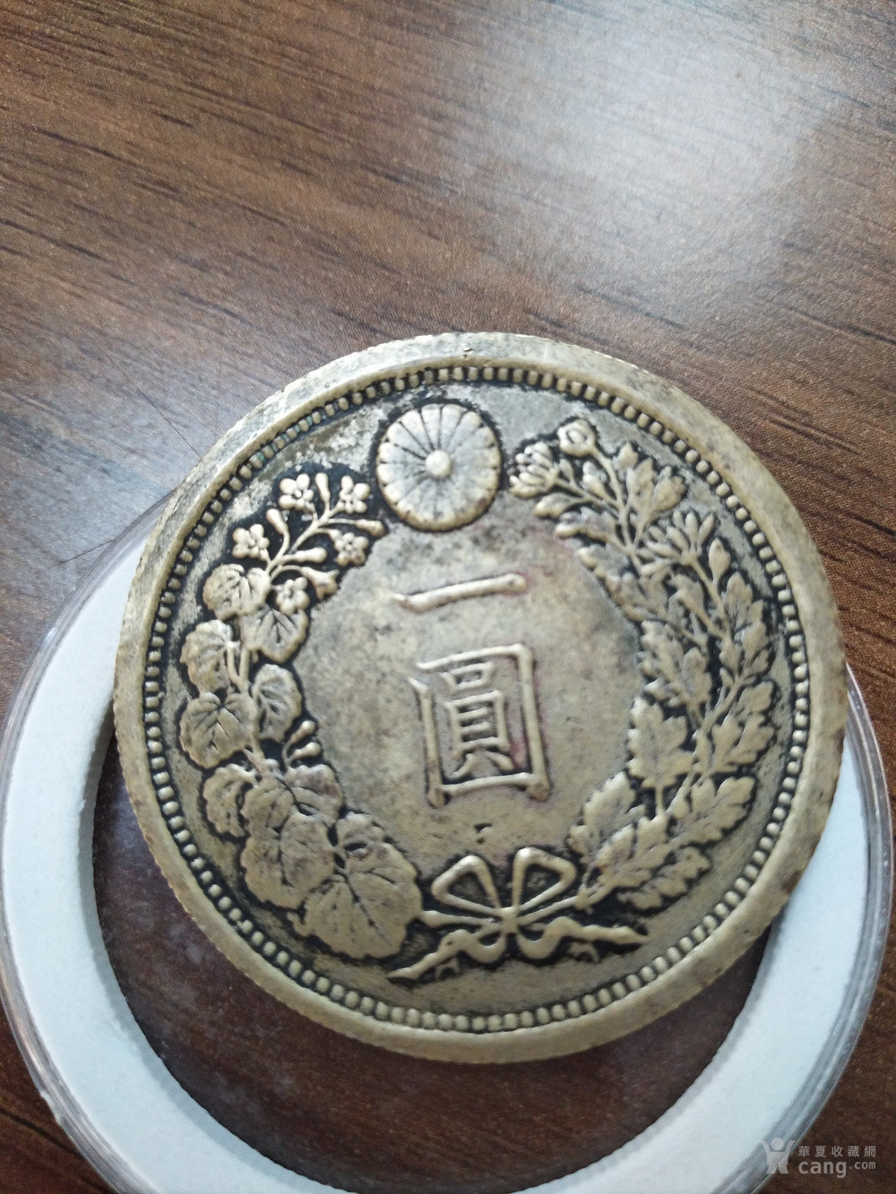 日本明治八年一元铜币
