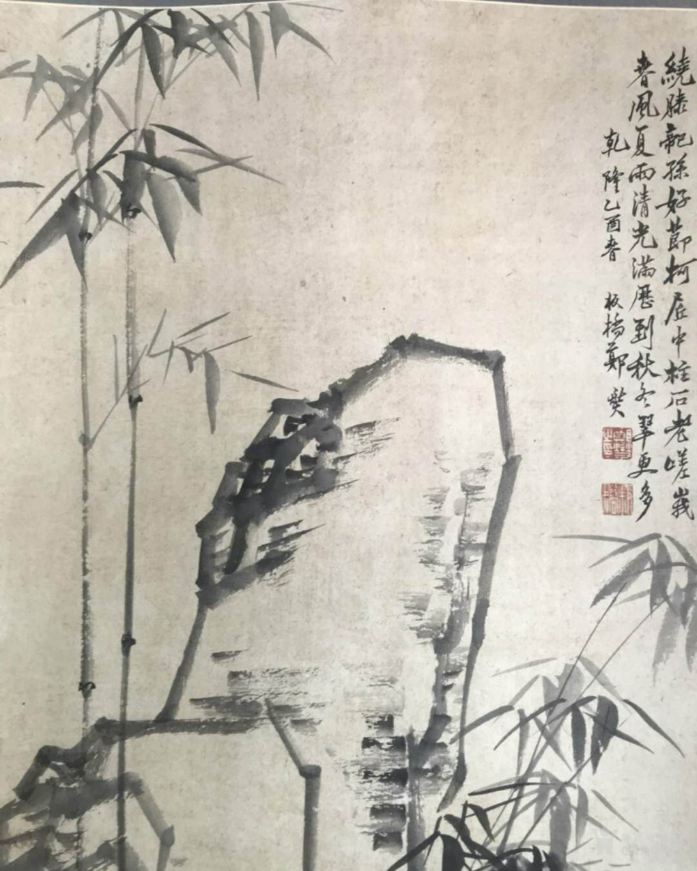 郑板桥的字画,帮忙鉴定是否真迹?