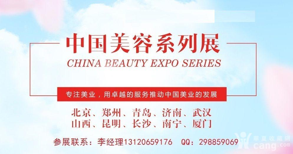 2019年全国美博会时间表一览