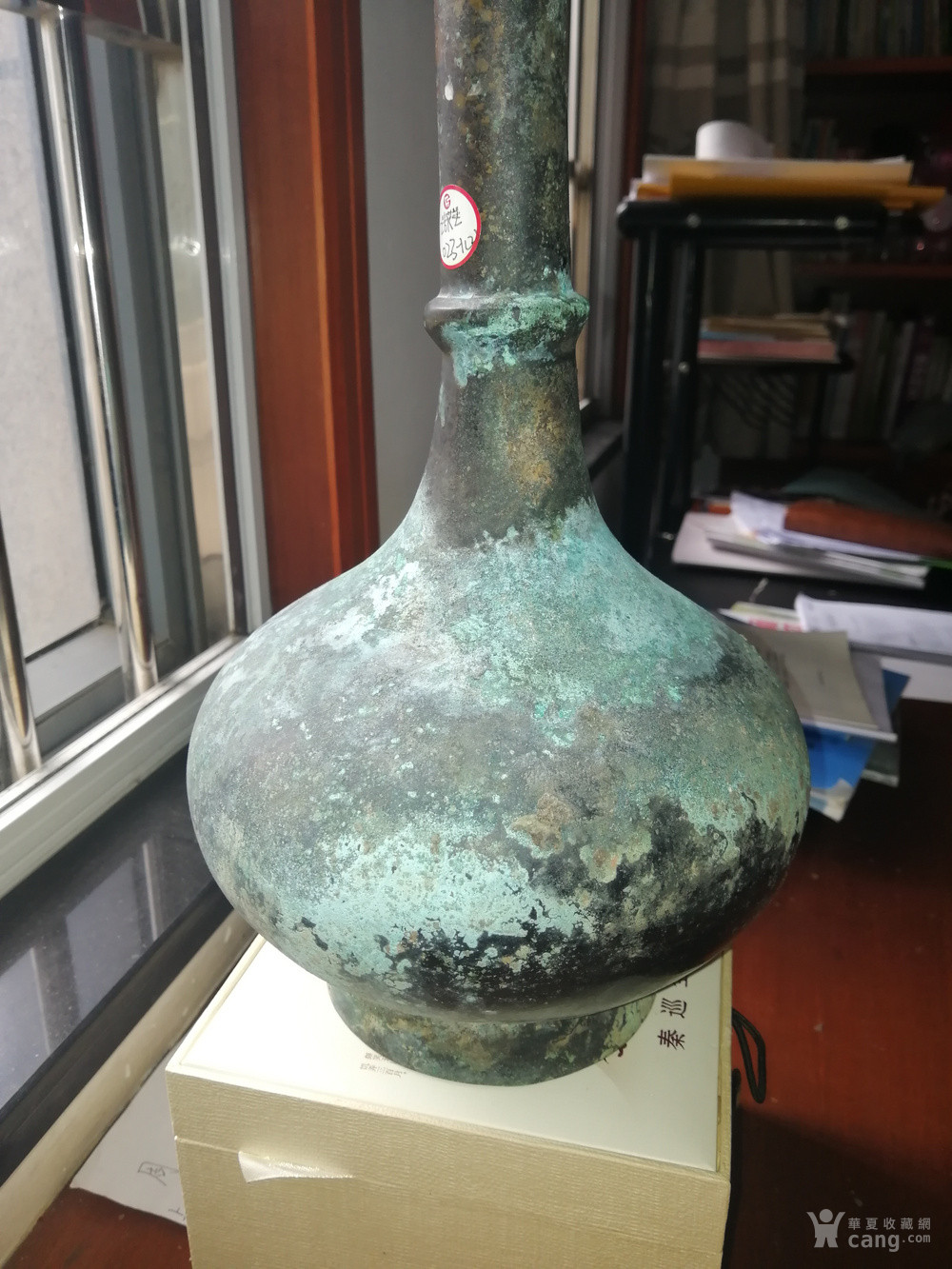 汉代青铜蒜头瓶_古玩鉴定估价_华夏收藏网
