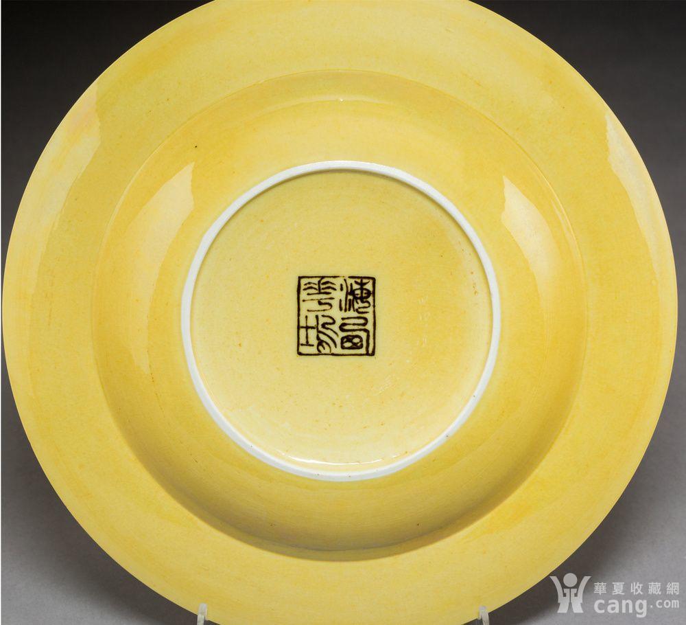 清代道光时期的一对烧边皇家黄釉瓷盘