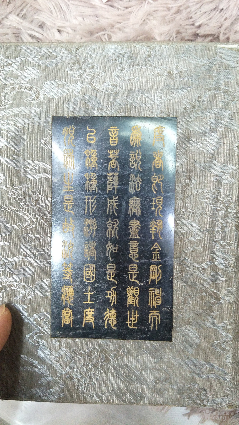 乾隆御制佛经玉书