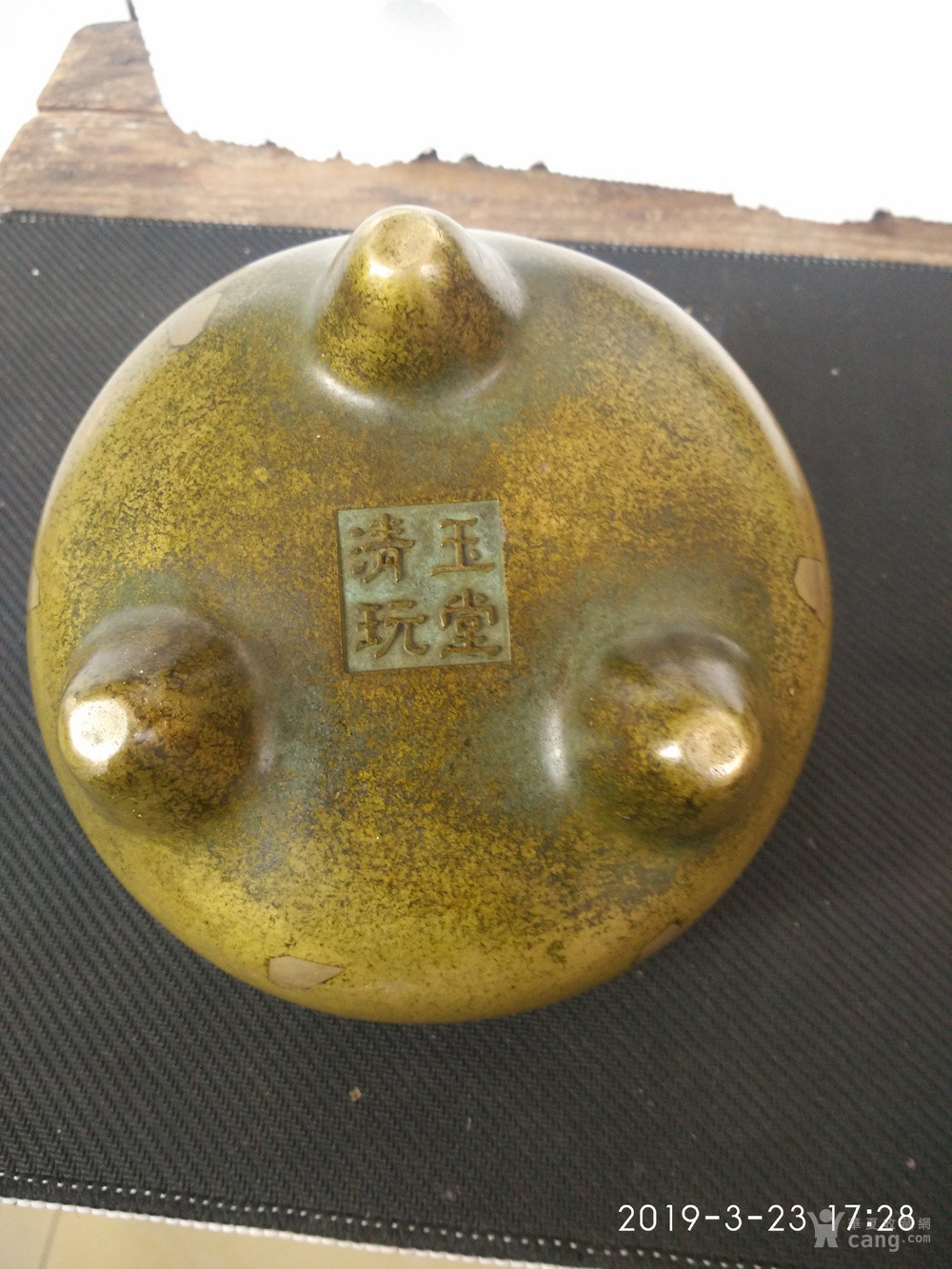 玉堂清玩_古玩鉴定估价_华夏收藏网