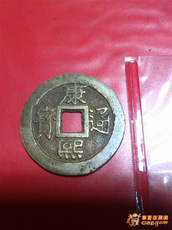 什么叫做套子钱 2015010617430448784364.jpg!s1200