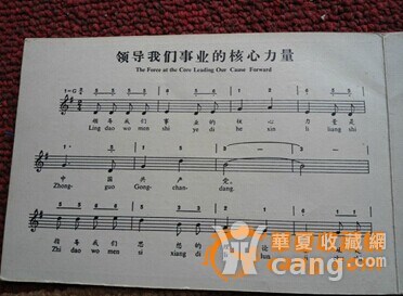 英语字母歌曲谱_英语手抄报