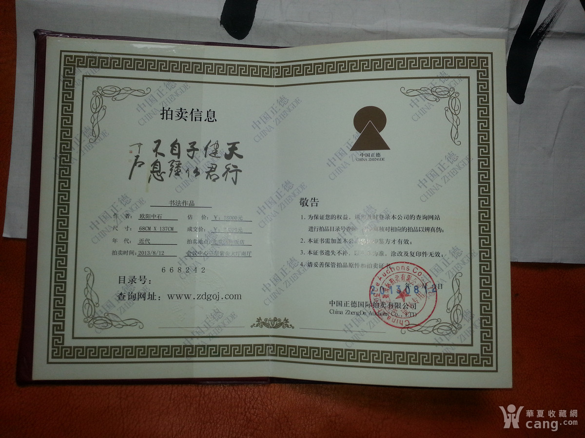 天行健君子以自强不息图片 2015012523071109080686.jpg!s1200