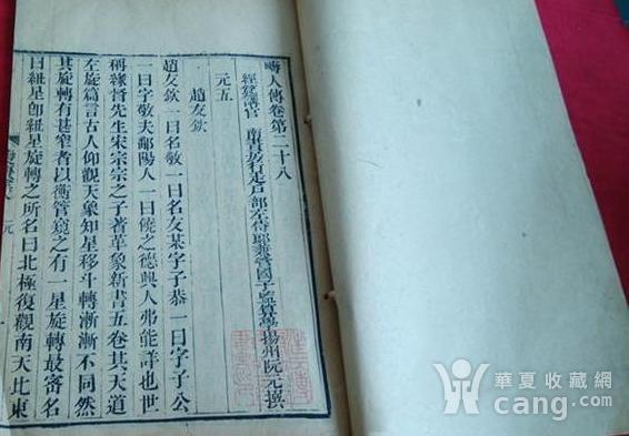 仪征清代人口_仪征手扶拖拉机图片(2)