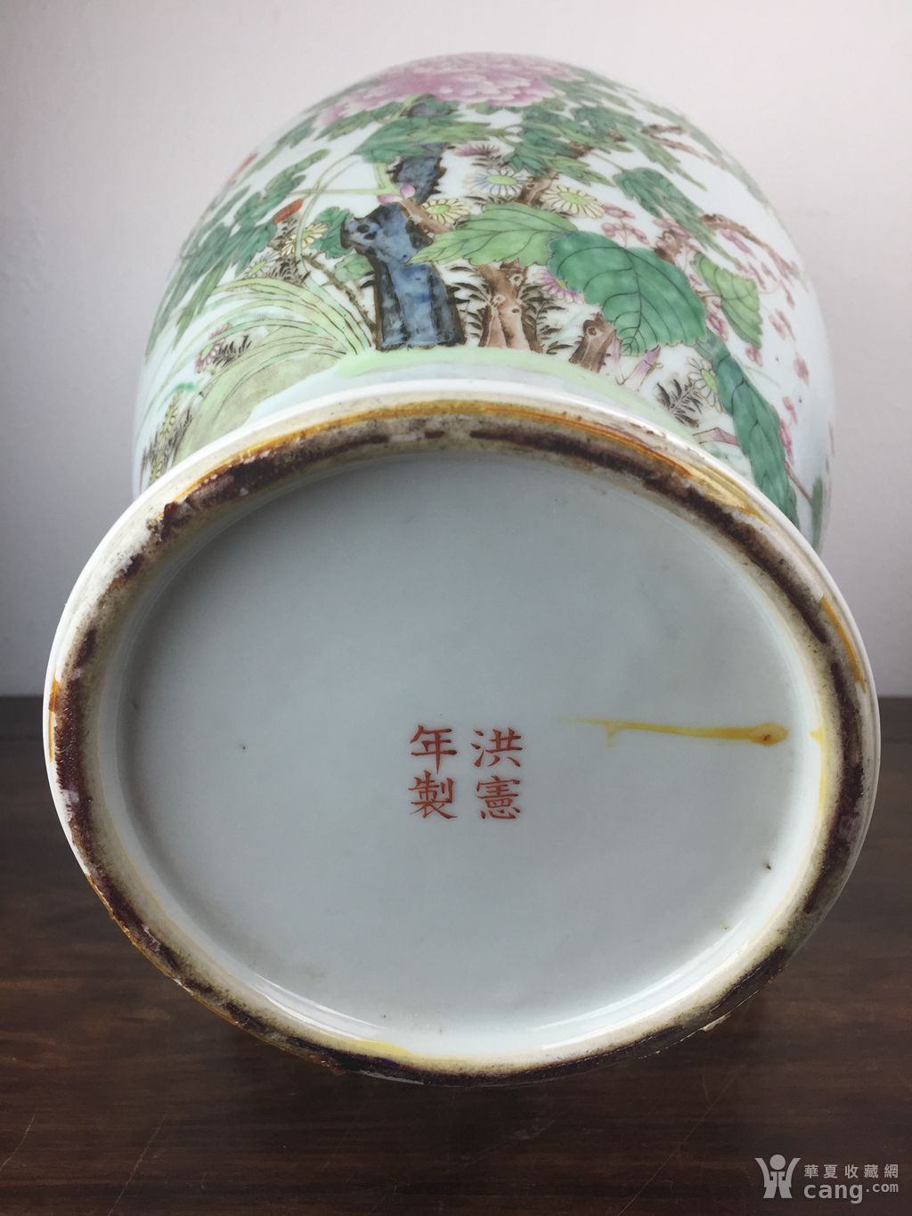 洪宪年制粉彩花卉观音尊_鉴定频道_华夏收藏网