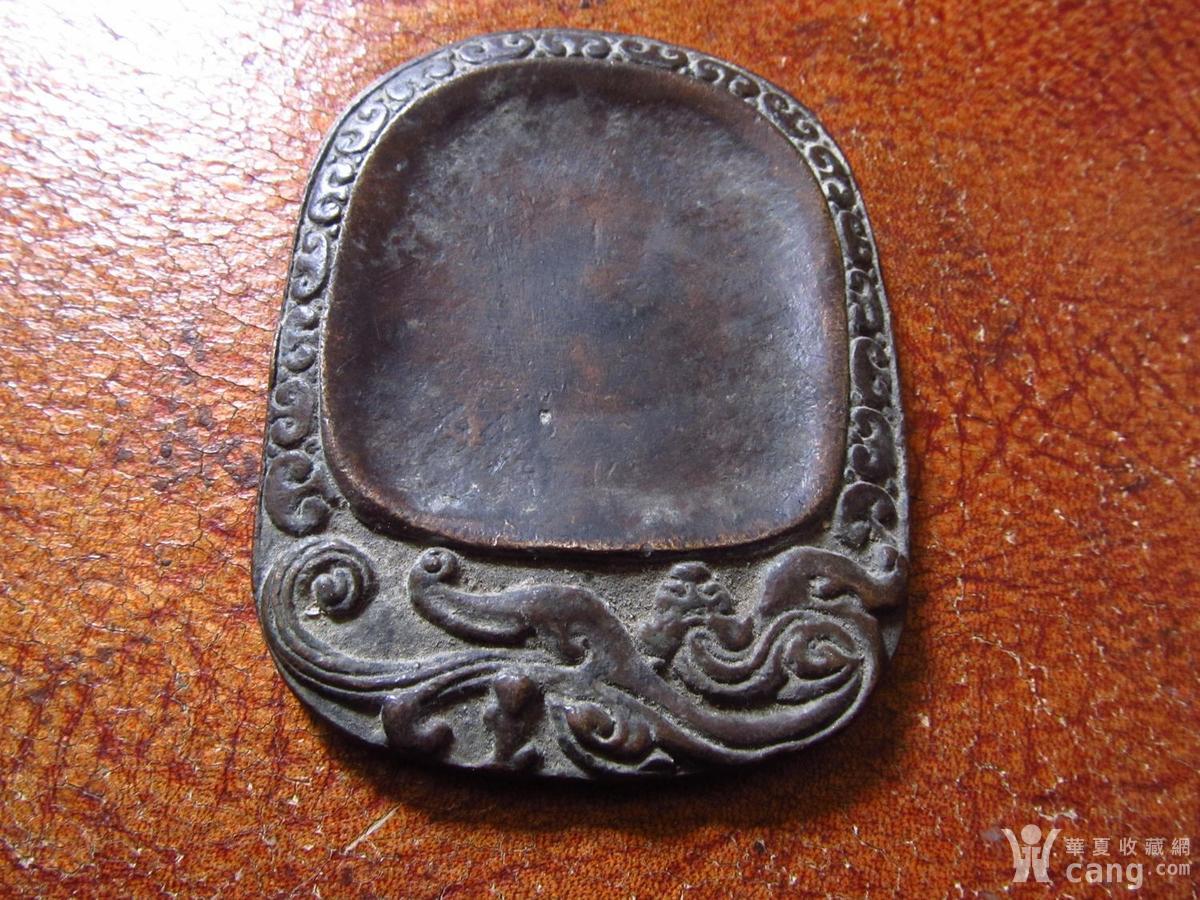 清代铜制老砚台_鉴定频道_华夏收藏网