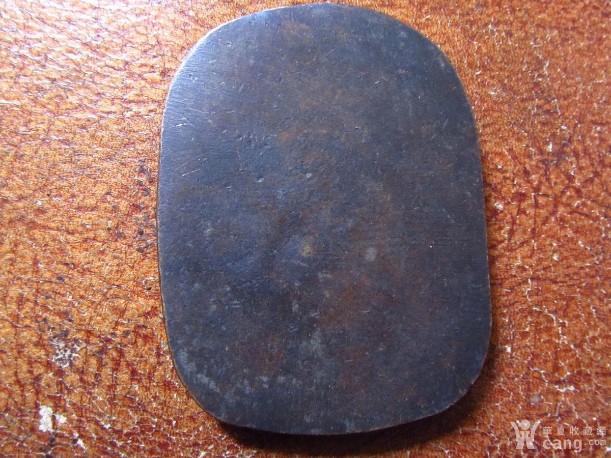清代铜制老砚台_鉴定频道_华夏收藏网