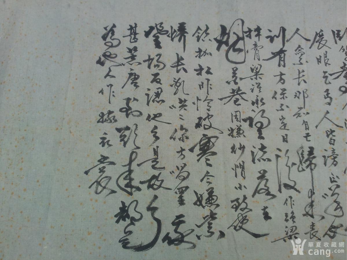 一副寿星图猜四字成语和一副寿联_邯郸成语手抄报(2)