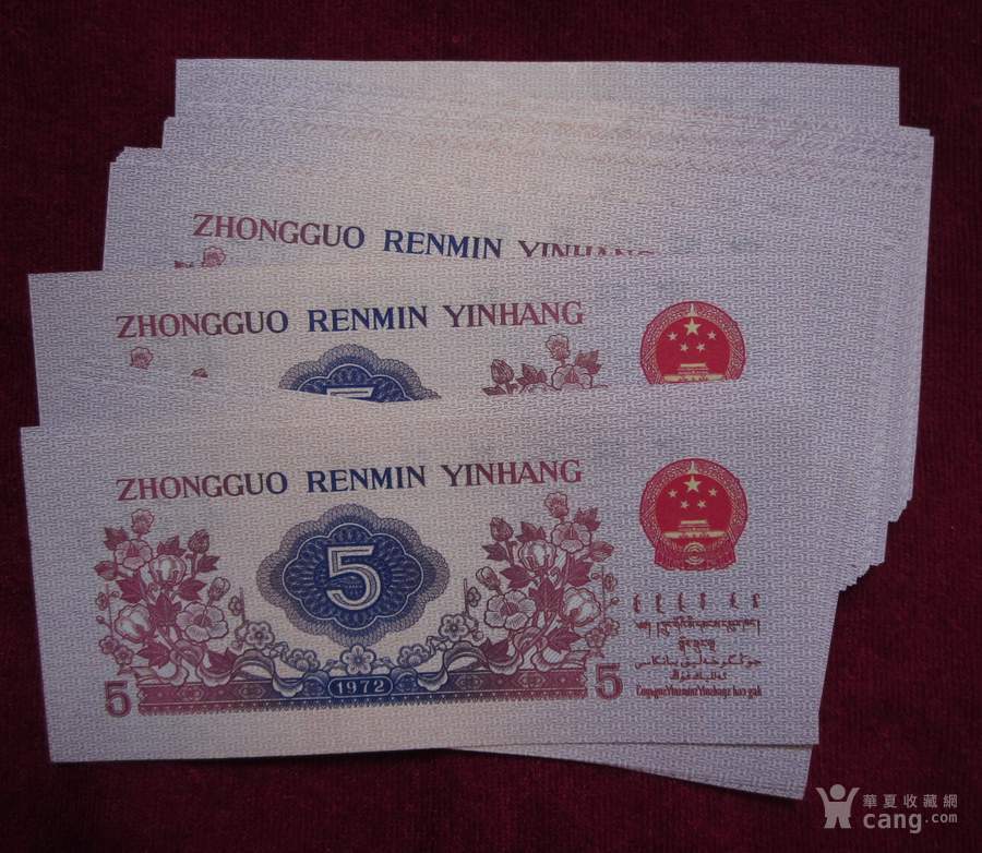 刚在华厦网买入,上手手感不对,纸质光滑,_古玩鉴定估价_华夏收藏网