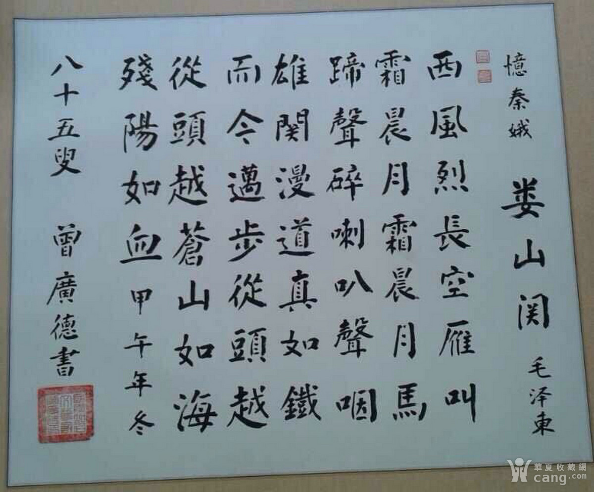 菠萝蜜简谱_般若波罗蜜多心经简谱(3)