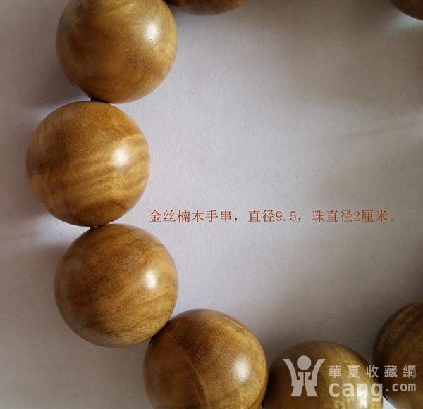 金丝楠木手串图片欣赏 2015051110442761710832.jpg!s1200