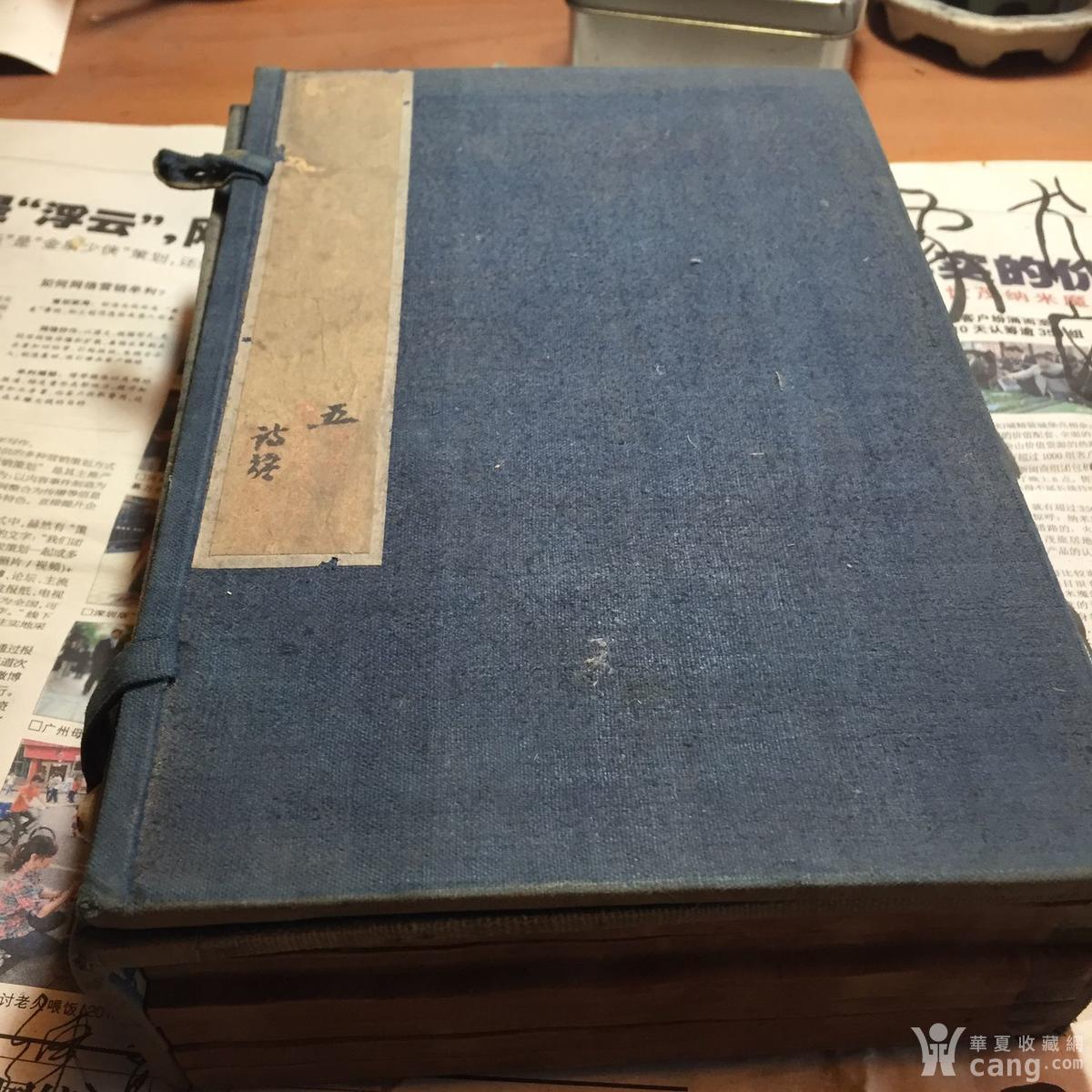 诗经尚书周礼仪礼礼记乐经猜成语_看图猜成语