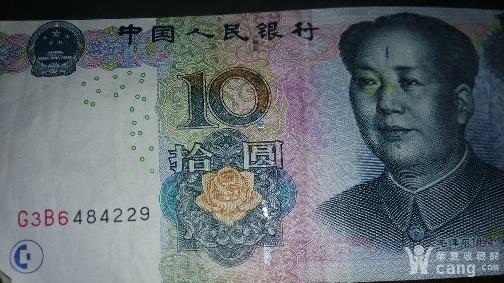 2005年10元错版币