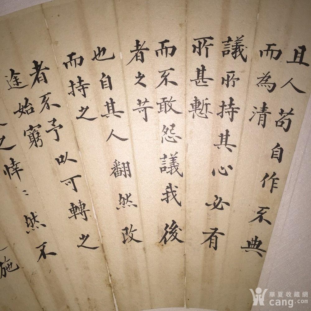 联盟 清代 王世铭书法扇面