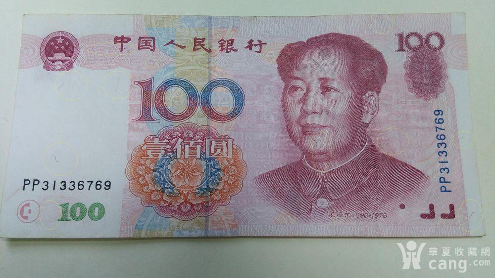错版人民币;痣旁有一线,水印周围及票面有多处彩色墨丝印.