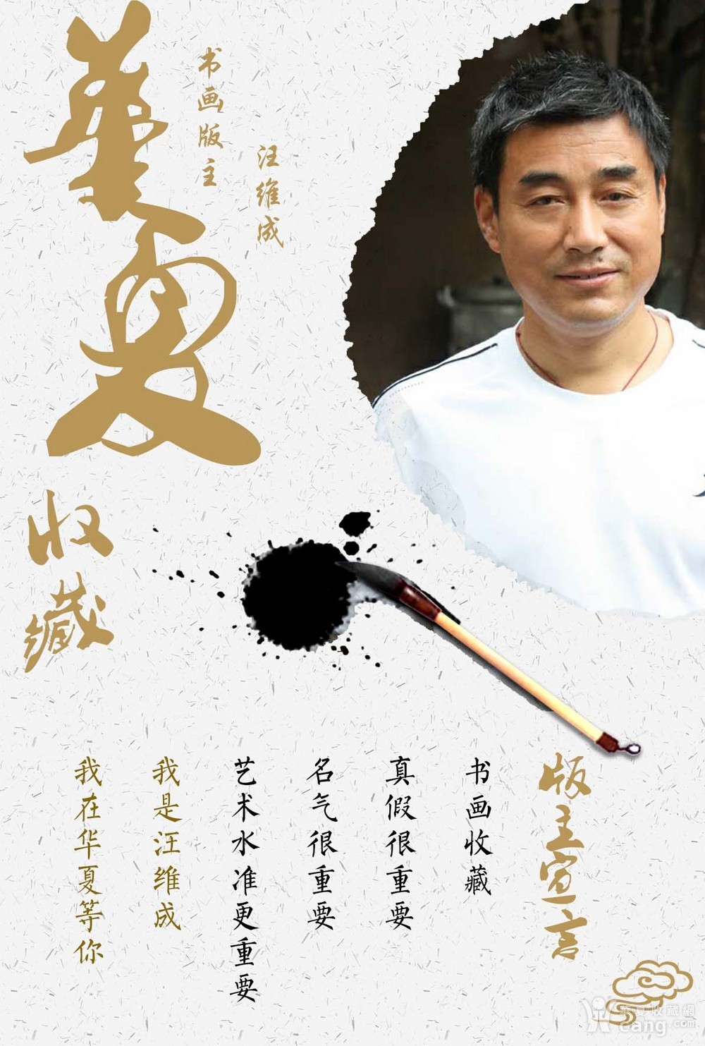 迷什么知什么成语_成语故事图片(3)