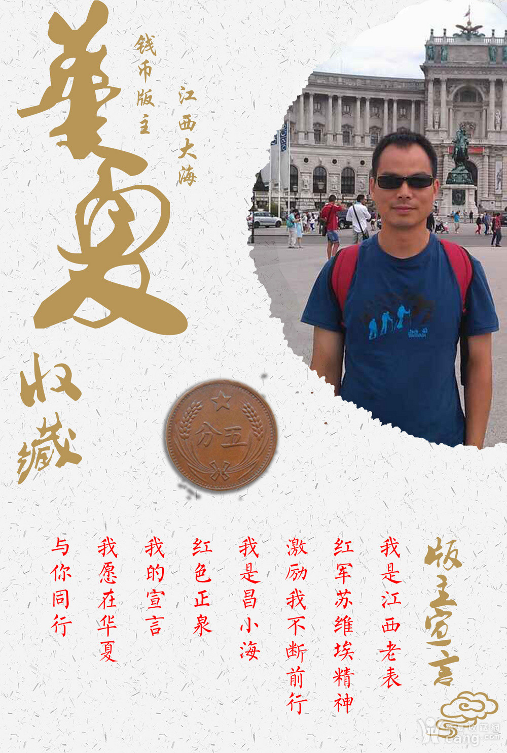 迷什么知什么成语_成语故事图片(3)