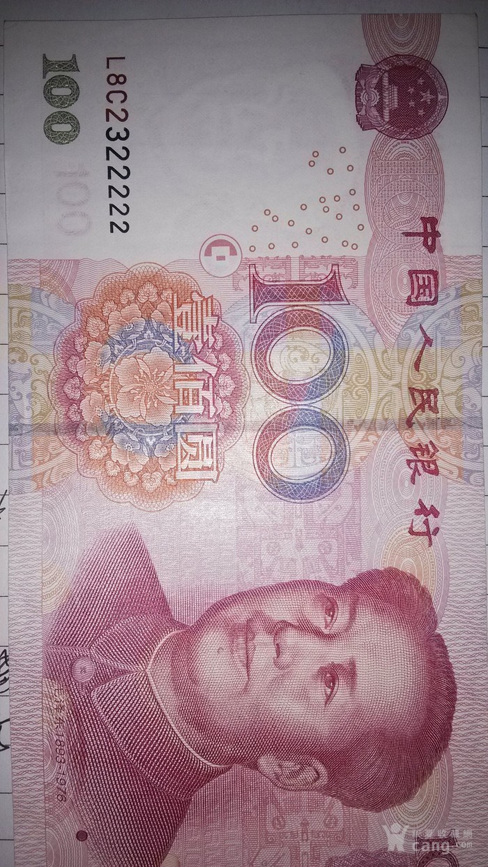 100元手机壁纸 人民币图片