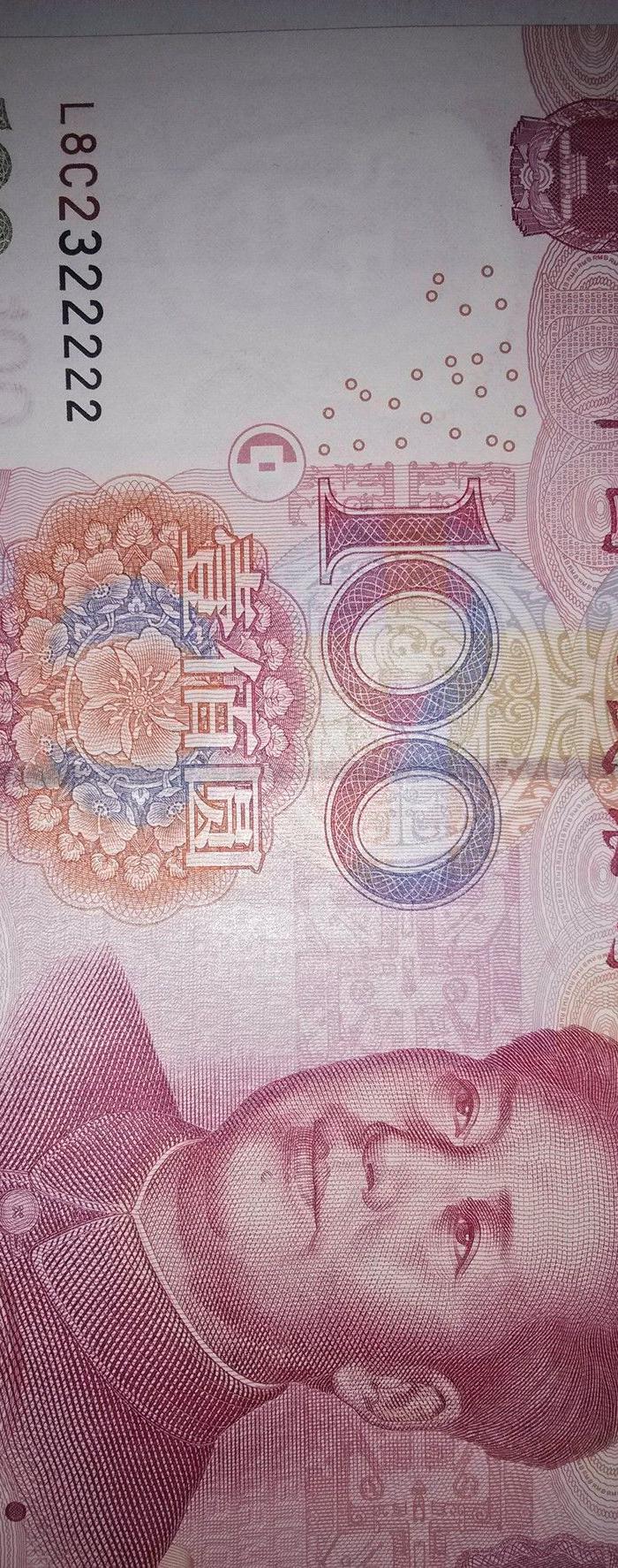 100人民币手机壁纸