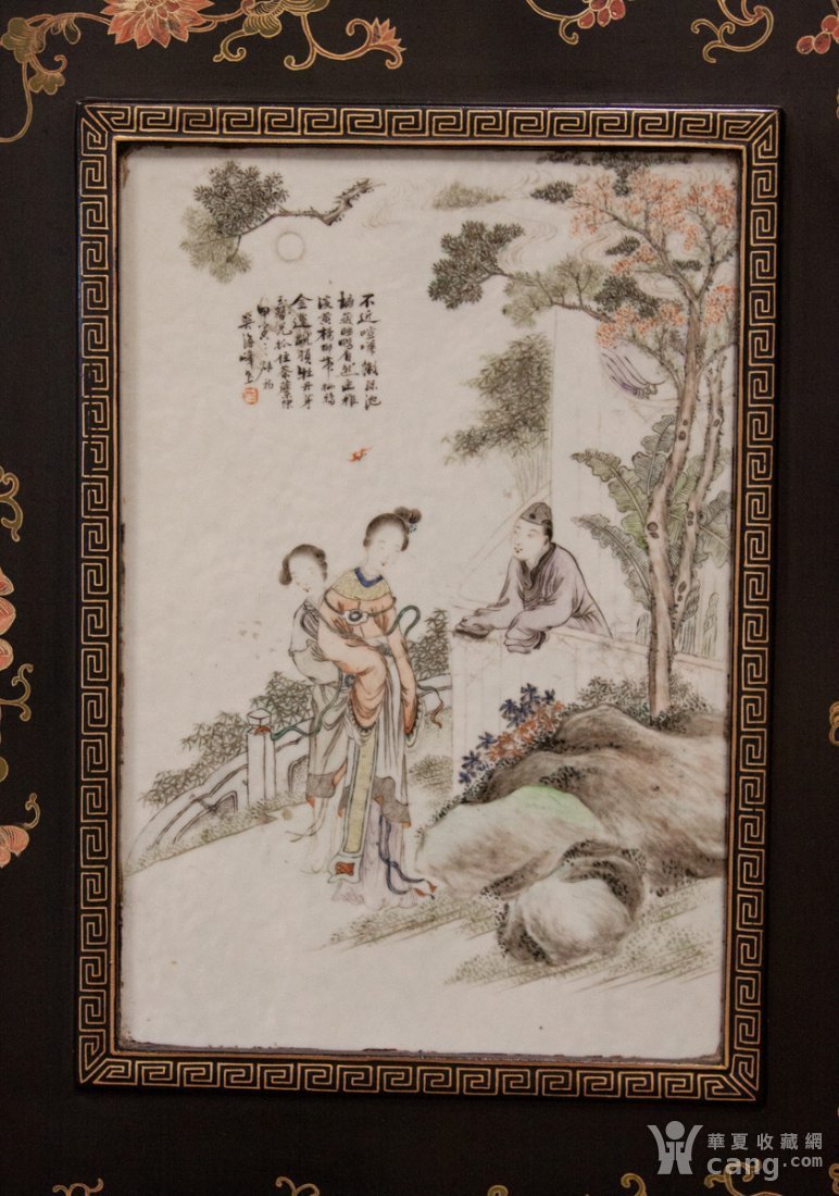 新年好古筝伴奏曲谱(3)