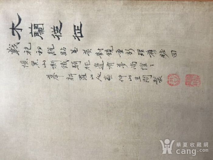木兰从军简谱_木兰从军(2)