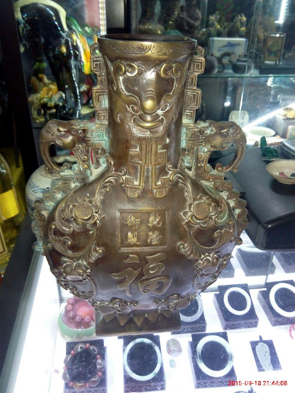 大清乾隆御制福寿字兽首铜瓶