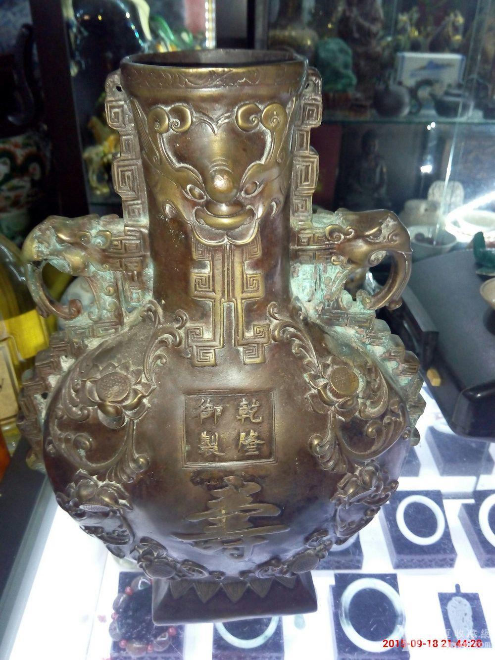 大清乾隆御制福寿字兽首铜瓶