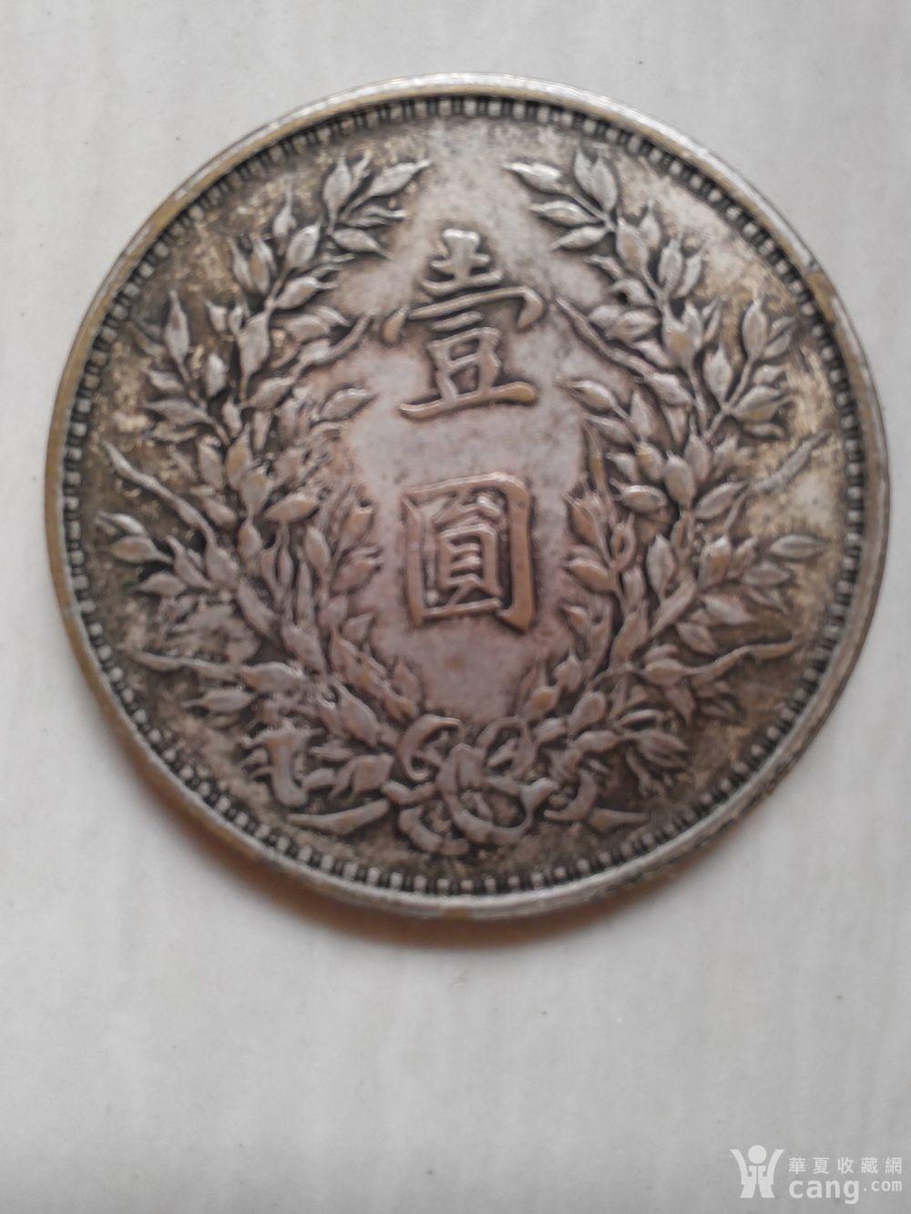 大清银币,袁大头