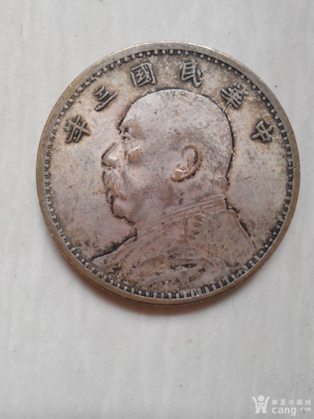 大清银币,袁大头