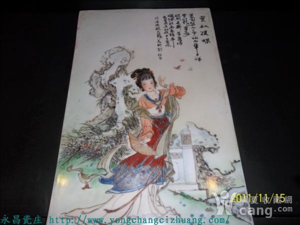 新年好古筝曲谱谱子(3)