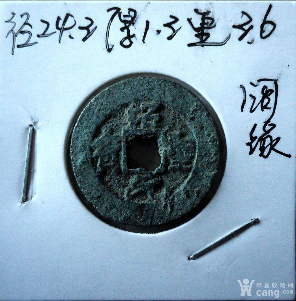 小米拨号钢琴音曲谱错位时空(3)